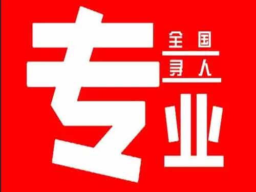 绥棱侦探调查如何找到可靠的调查公司